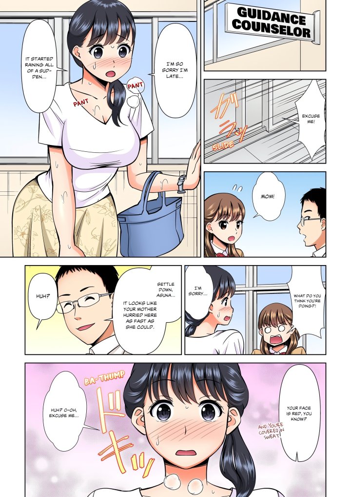 My Girlfriend May Not Want to Fuck, but Her Mom Sure Does! - Chapter 10 Page 1