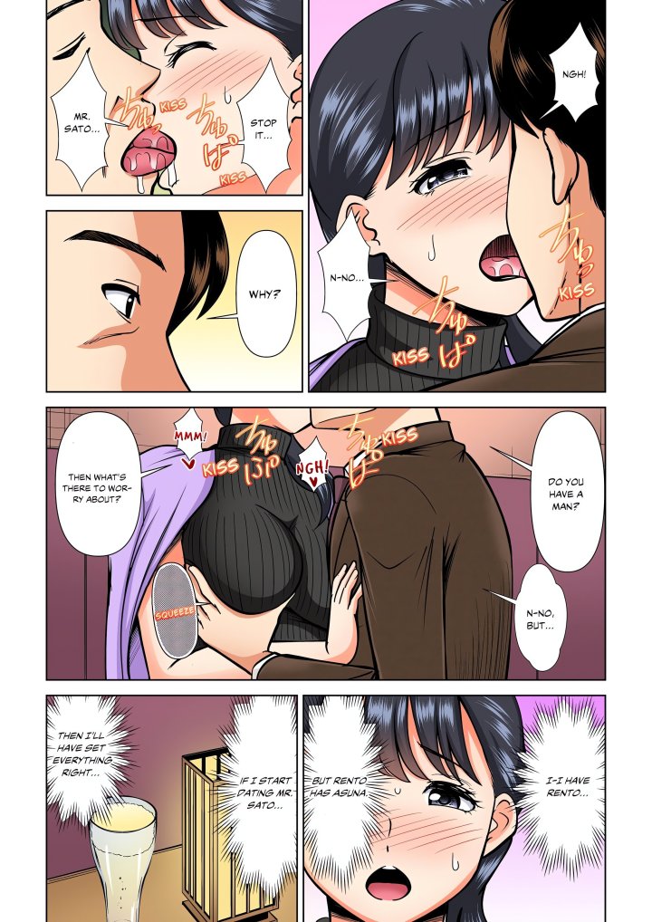 My Girlfriend May Not Want to Fuck, but Her Mom Sure Does! - Chapter 16 Page 1