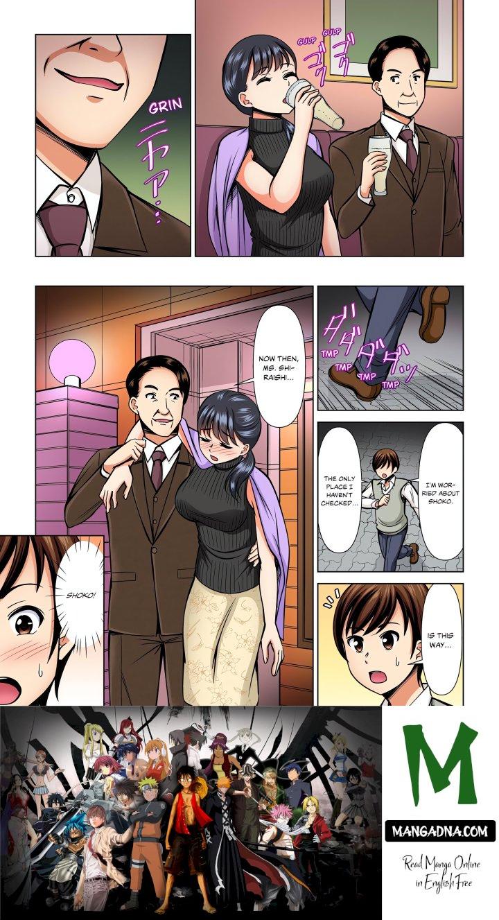 My Girlfriend May Not Want to Fuck, but Her Mom Sure Does! - Chapter 16 Page 8