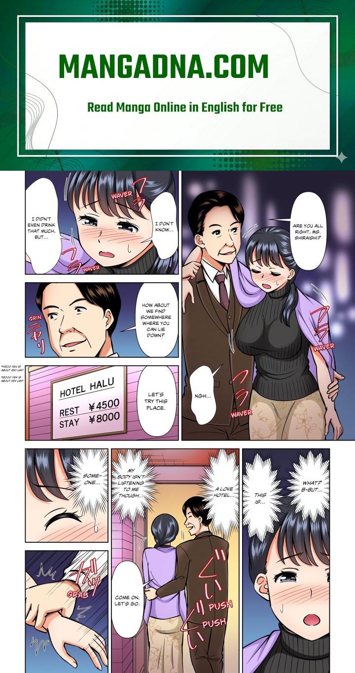My Girlfriend May Not Want to Fuck, but Her Mom Sure Does! - Chapter 17 Page 1