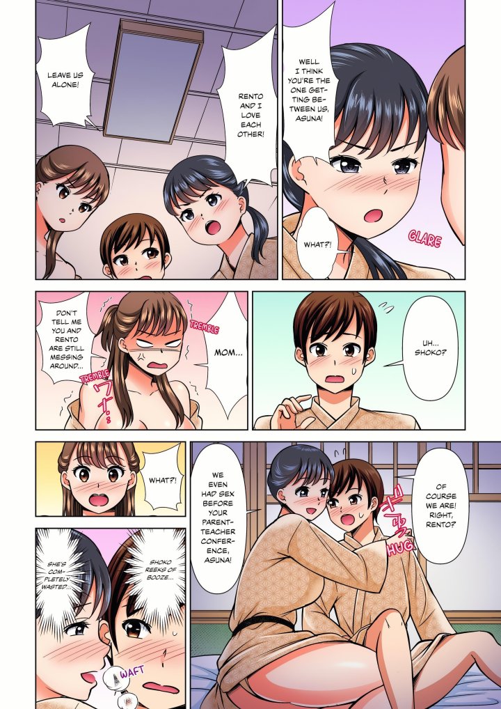 My Girlfriend May Not Want to Fuck, but Her Mom Sure Does! - Chapter 23 Page 4