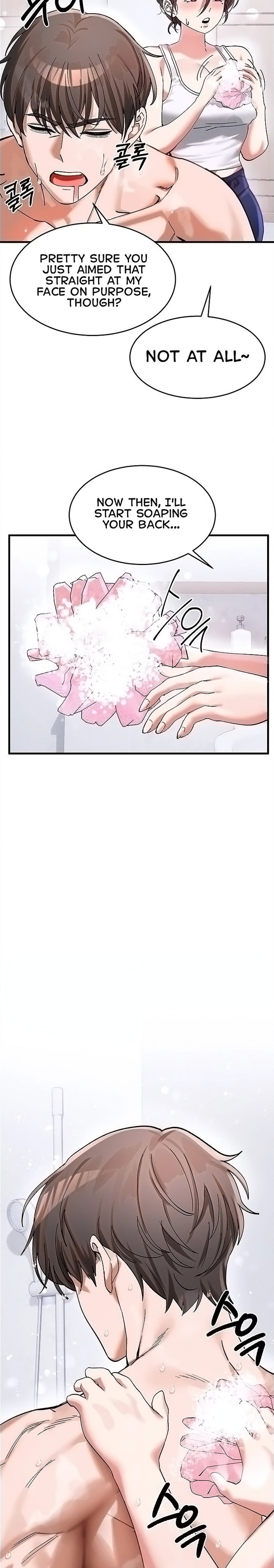 I Love You Very Much - Chapter 2 Page 14