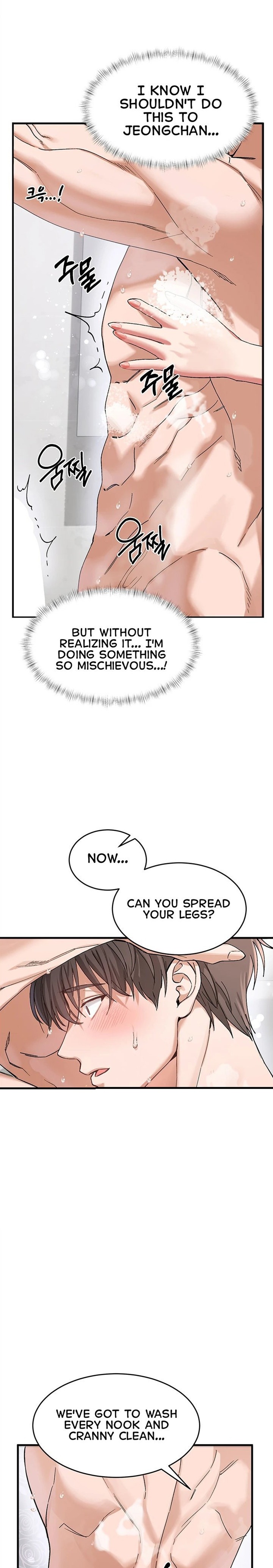 I Love You Very Much - Chapter 2 Page 21