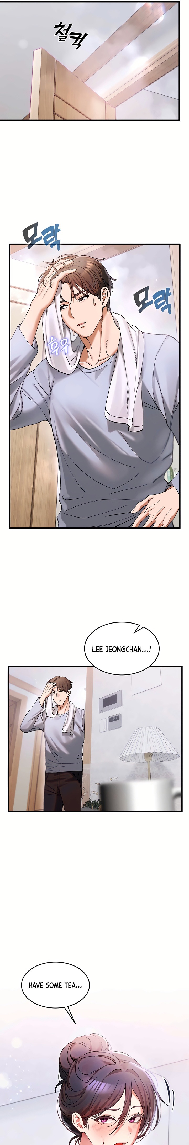 I Love You Very Much - Chapter 3 Page 13