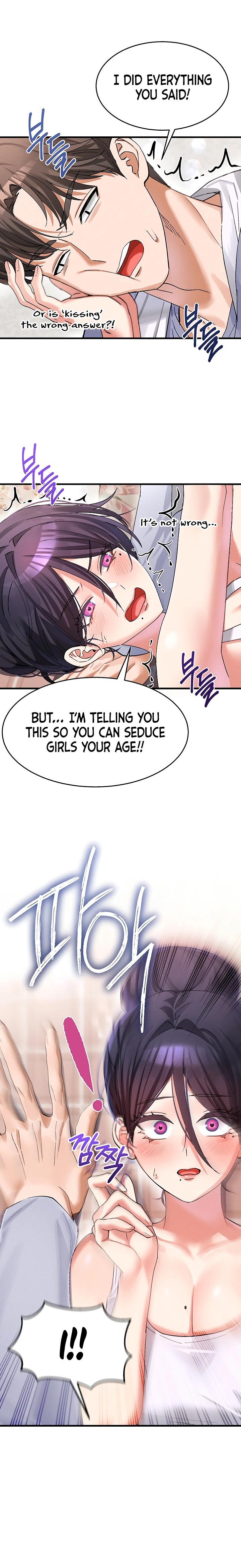 I Love You Very Much - Chapter 4 Page 8