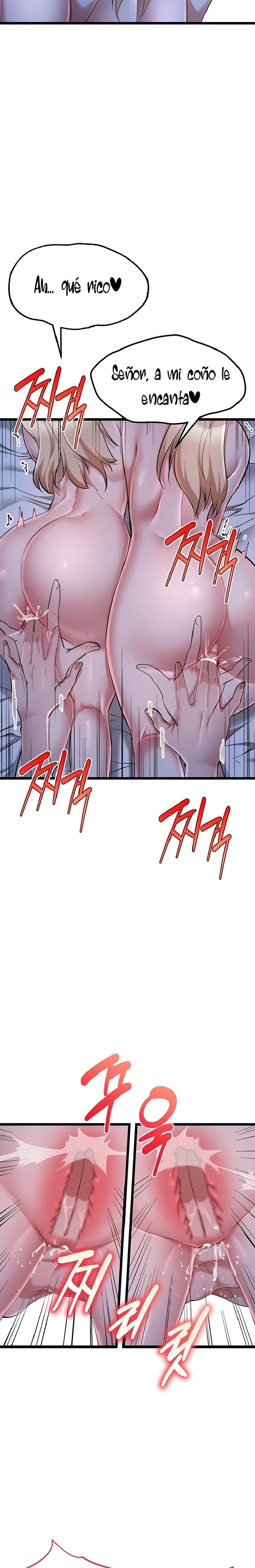 Ogh Reboot Raw - Chapter 21 Page 14