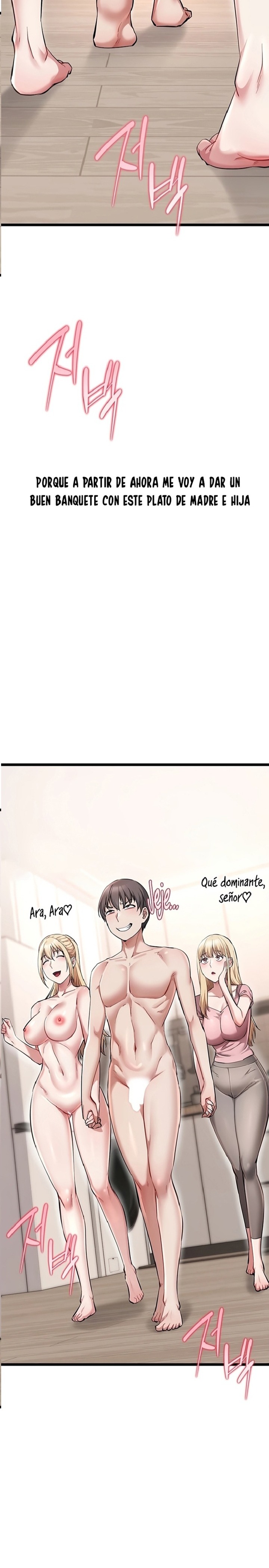 Ogh Reboot Raw - Chapter 21 Page 2