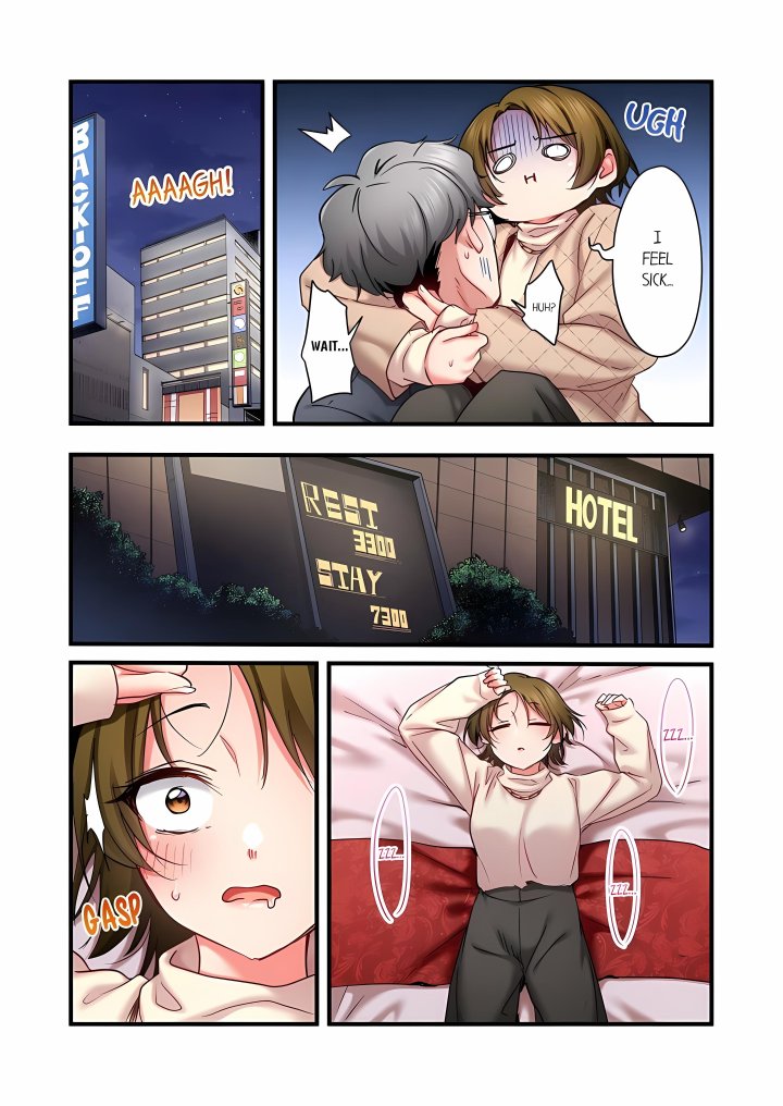 Even an Innocent TV Show Singer Needs Sex… (Uncensored) - Chapter 100 Page 4