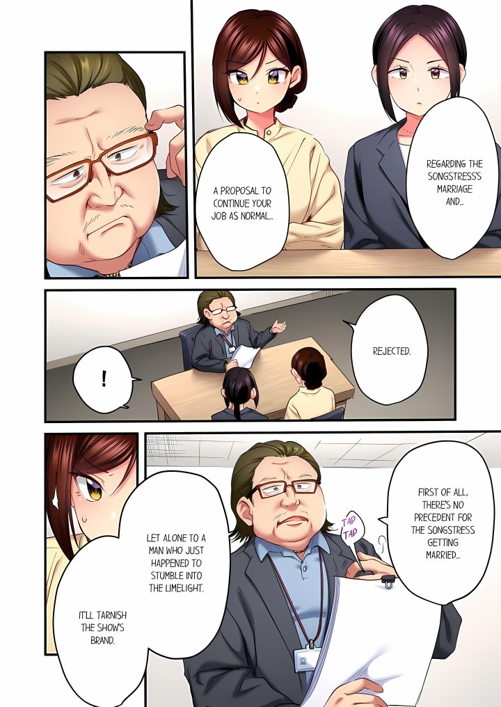 Even an Innocent TV Show Singer Needs Sex… (Uncensored) - Chapter 105 Page 4