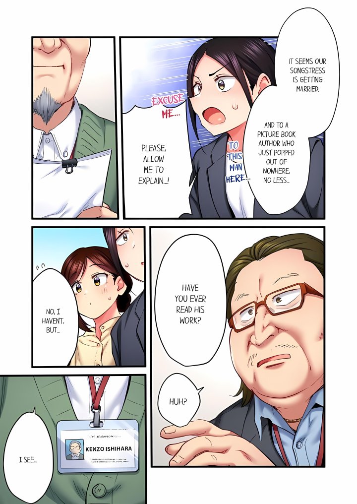 Even an Innocent TV Show Singer Needs Sex… (Uncensored) - Chapter 105 Page 7