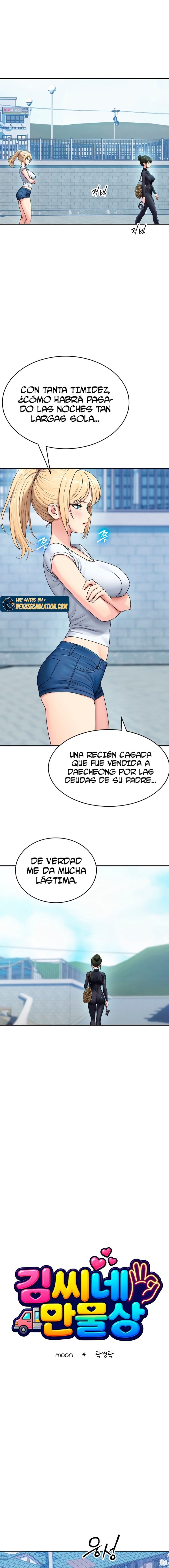 Kim's Shop Raw - Chapter 2 Page 6