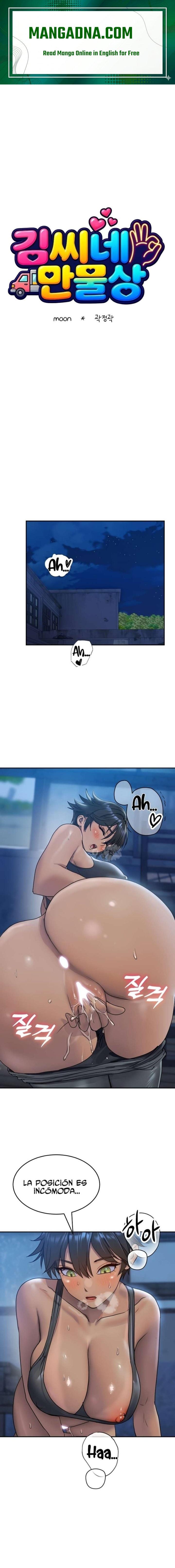 Kim's Shop Raw - Chapter 6 Page 1