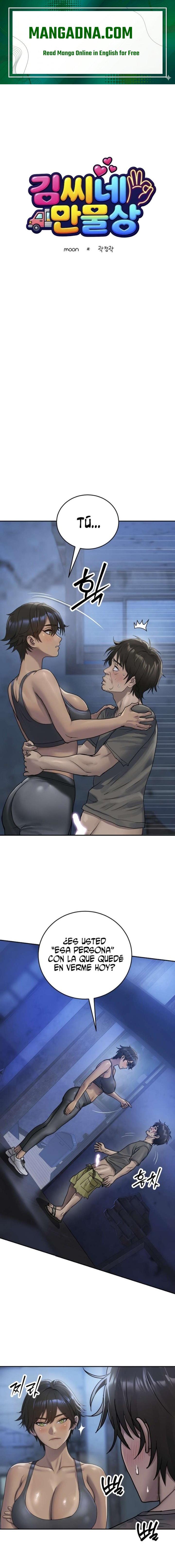 Kim's Shop Raw - Chapter 7 Page 1