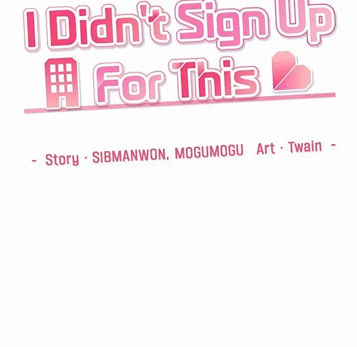I Didn’t Sign Up For This - Chapter 20 Page 9
