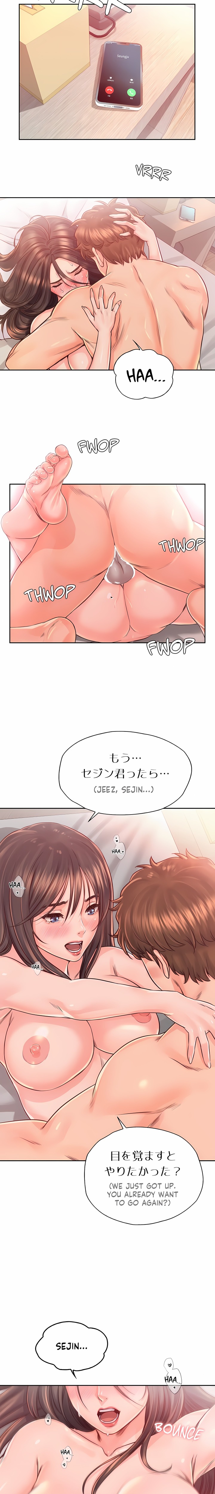 Osaka (Uncensored) - Chapter 38 Page 3