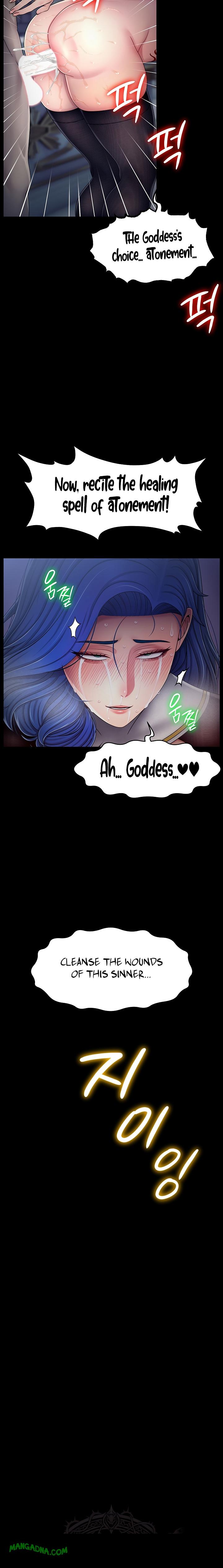 Ero: The Princess Submits - Chapter 39 Page 5