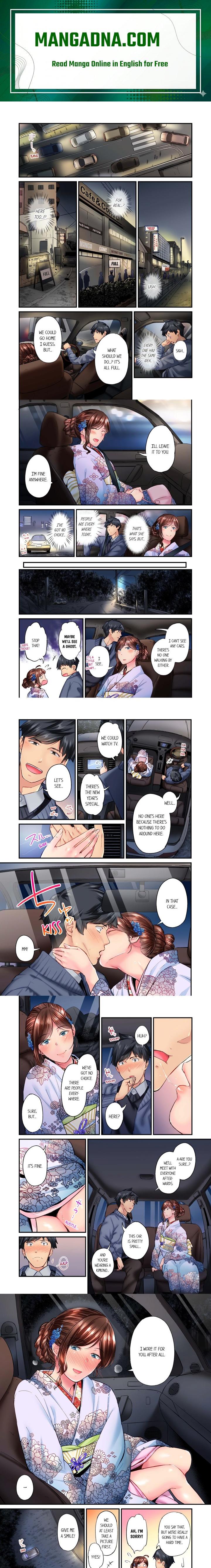 Simple yet Sexy (Uncensored) - Chapter 47 Page 1