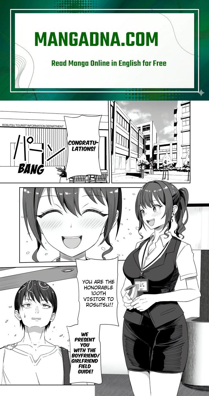 Field Guide Bang Buddies: On the Prowl With My Trusty App! - Chapter 1 Page 1