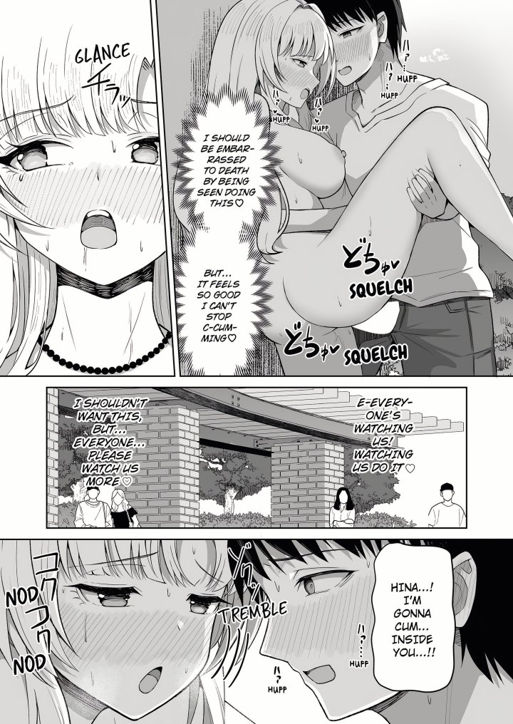 Field Guide Bang Buddies: On the Prowl With My Trusty App! - Chapter 10 Page 17