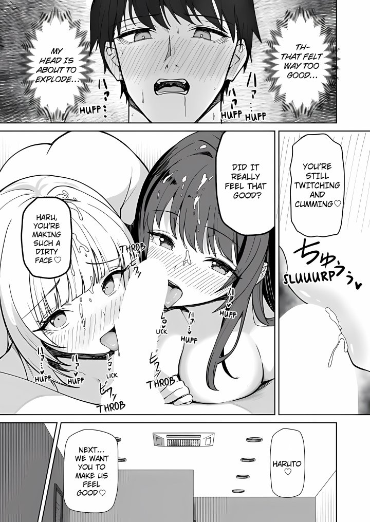 Field Guide Bang Buddies: On the Prowl With My Trusty App! - Chapter 12 Page 7