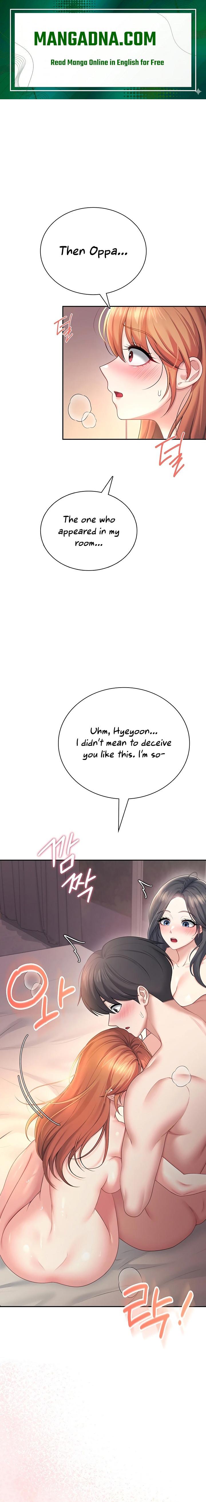 Wireless Onahole - Chapter 119 Page 1
