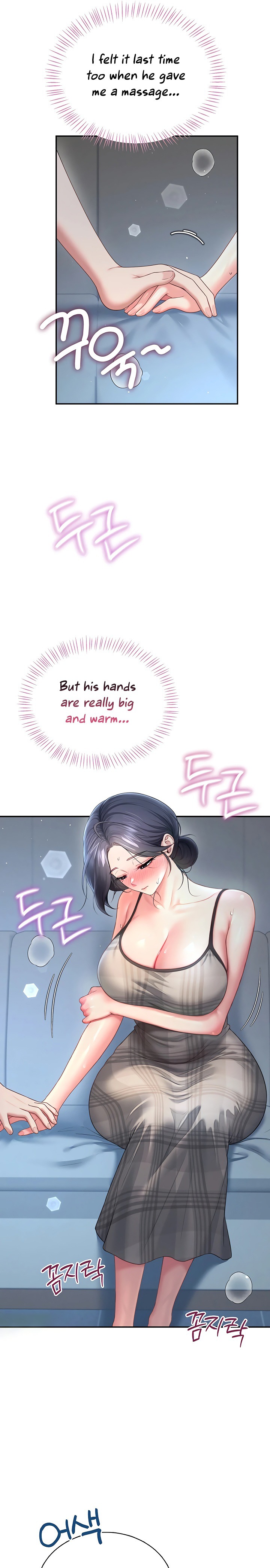 Wireless Onahole - Chapter 122 Page 13