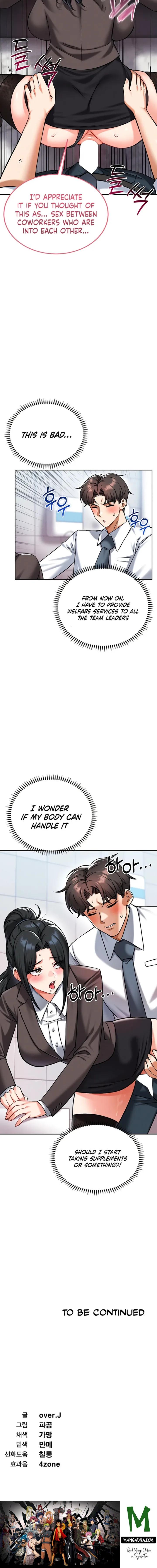 Wanna Join the Company? - Chapter 32 Page 15