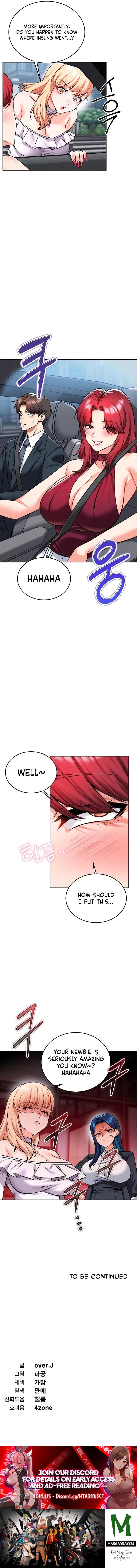 Wanna Join the Company? - Chapter 34 Page 17