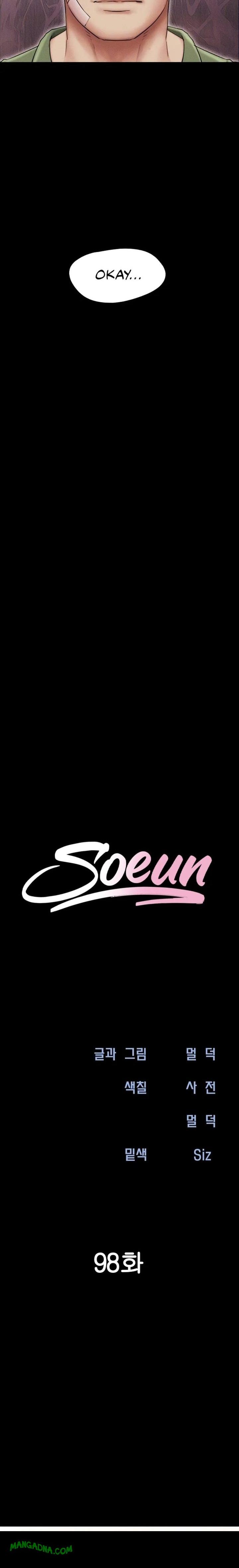 Soeun - Chapter 98 Page 3