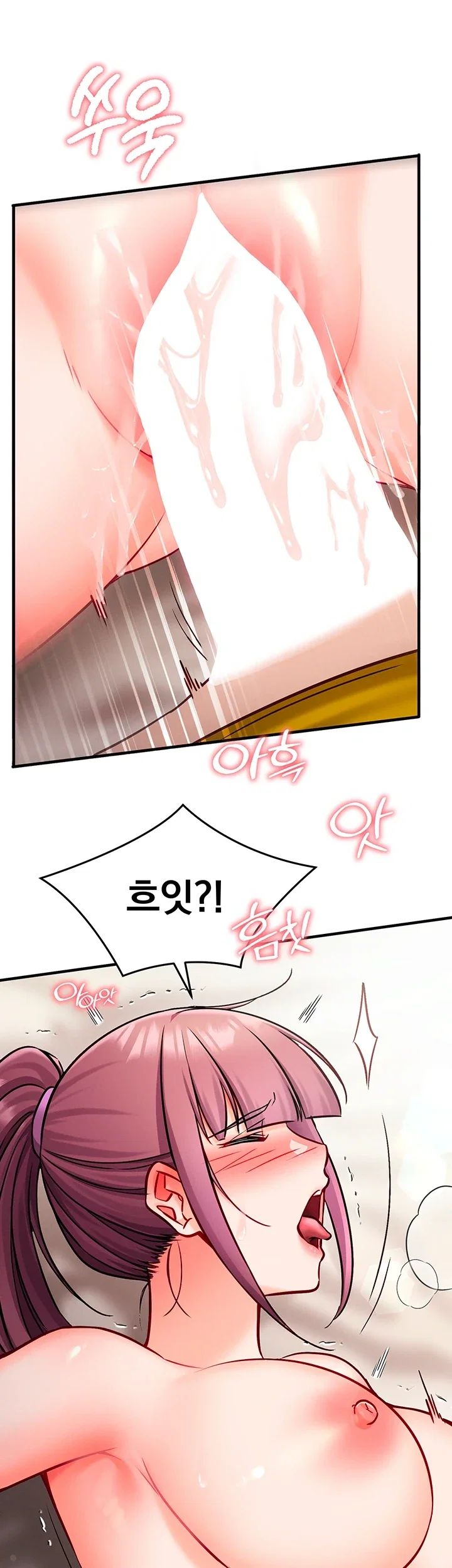 Mind Control Raw - Chapter 48 Page 12