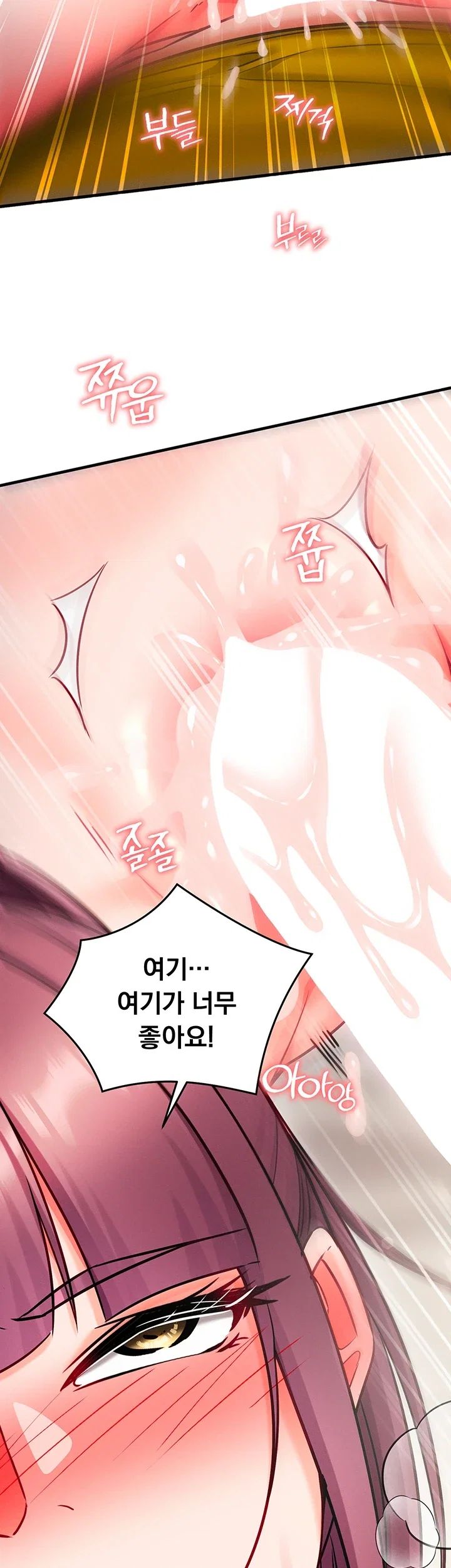Mind Control Raw - Chapter 48 Page 18