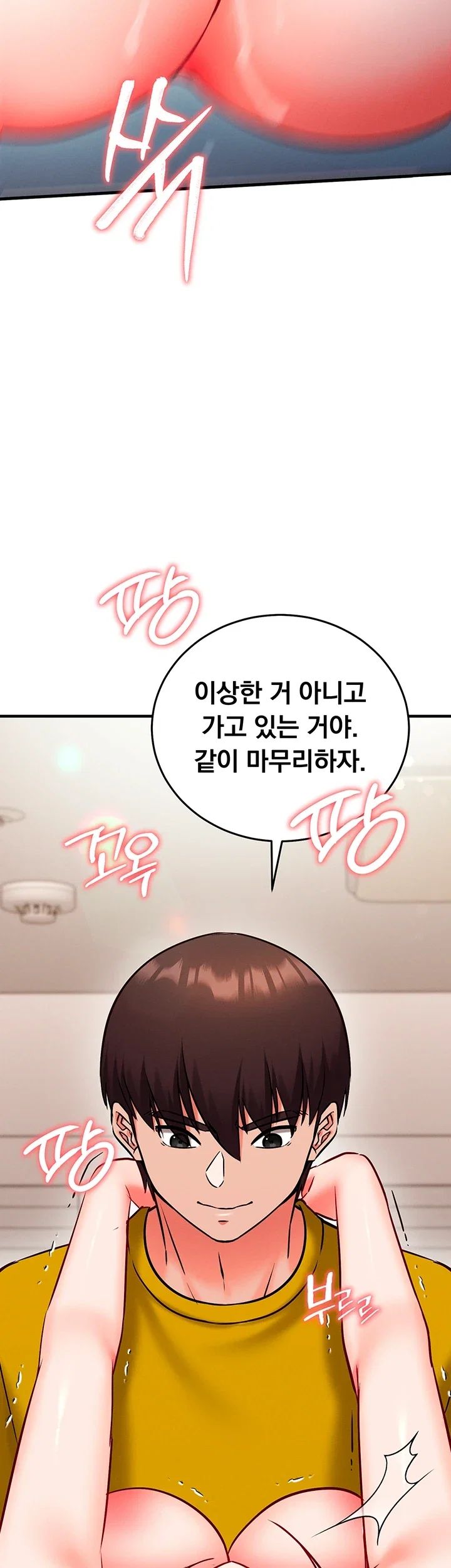 Mind Control Raw - Chapter 48 Page 35