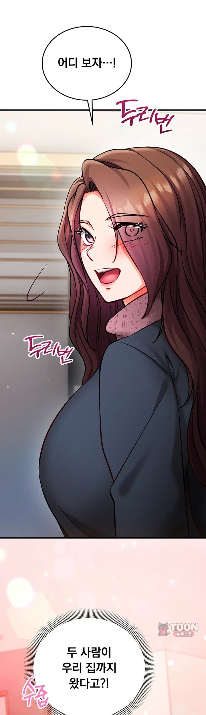 Mind Control Raw - Chapter 48 Page 70