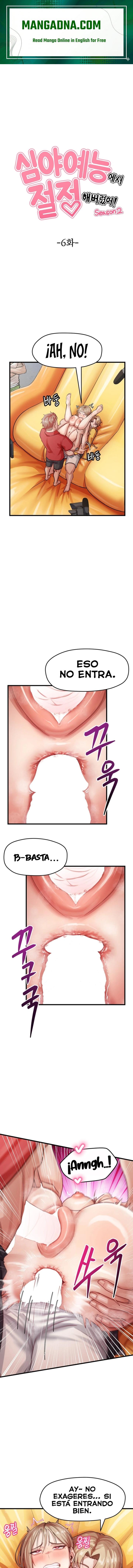 Late-night Show Climax Raw - Chapter 14 Page 1