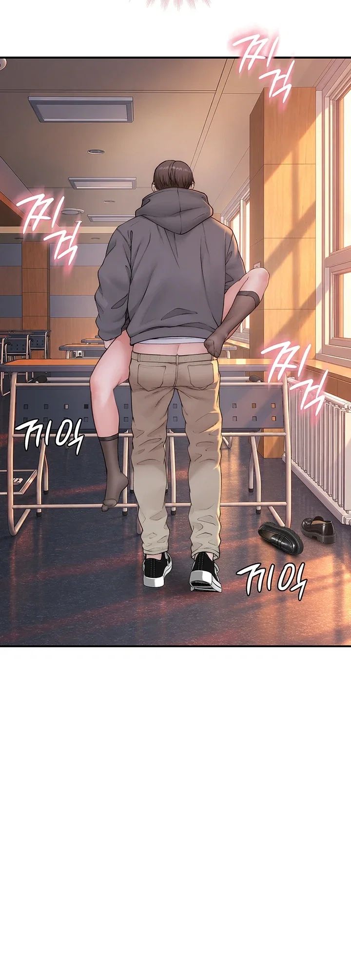 Disqualified as a Human Being Raw - Chapter 21 Page 10