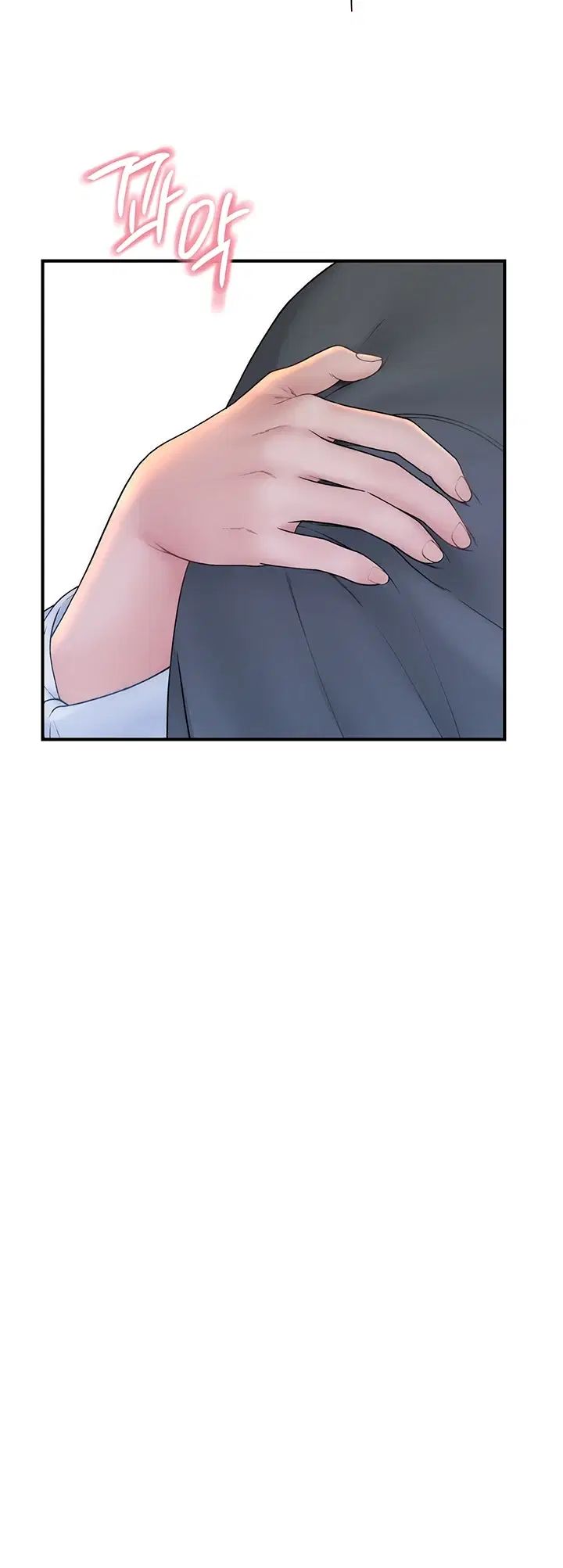 Disqualified as a Human Being Raw - Chapter 21 Page 24