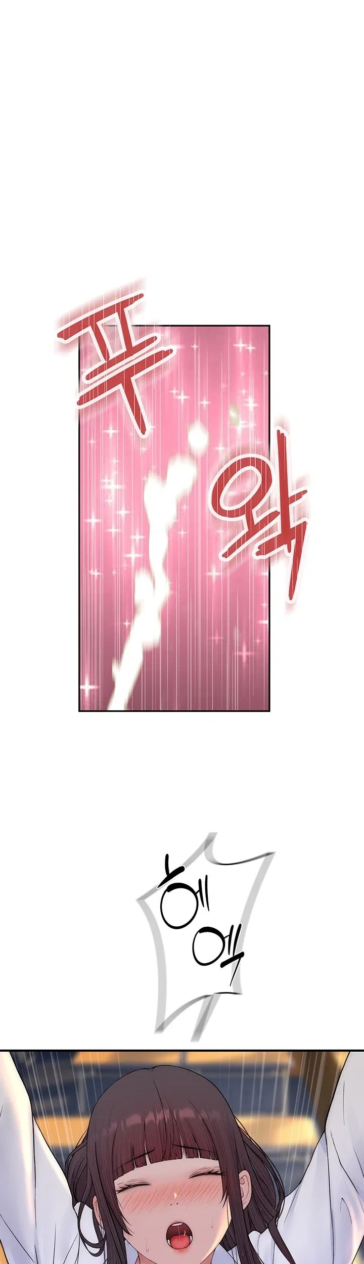 Disqualified as a Human Being Raw - Chapter 21 Page 60