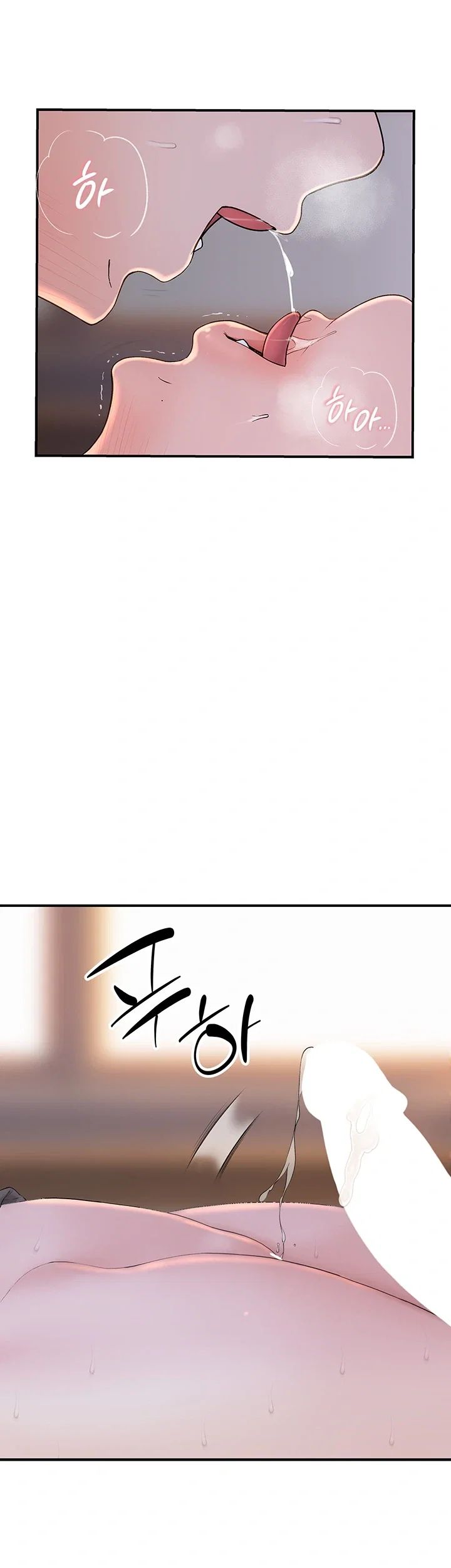 Disqualified as a Human Being Raw - Chapter 21 Page 62