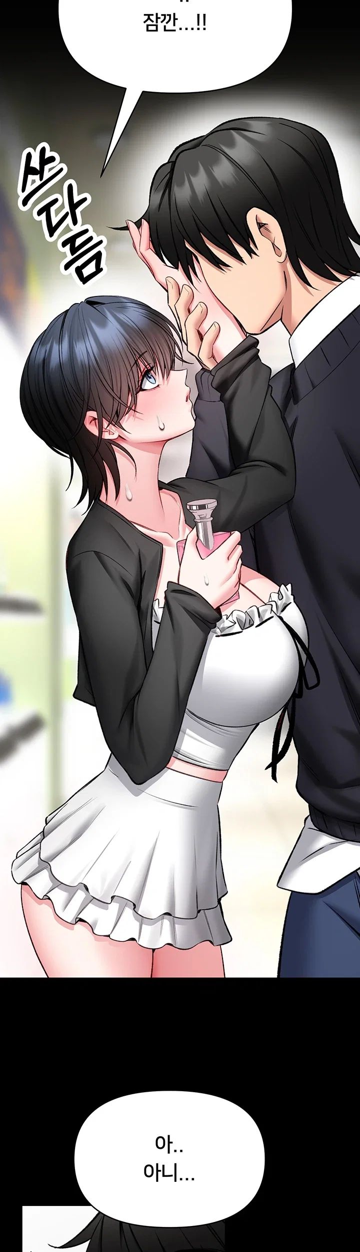 I Will Teach You Self Defense Raw - Chapter 46 Page 27