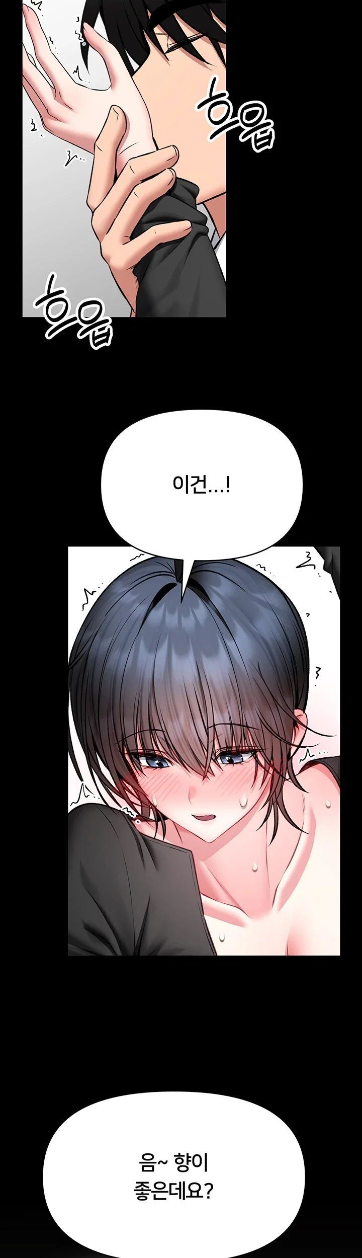 I Will Teach You Self Defense Raw - Chapter 46 Page 28