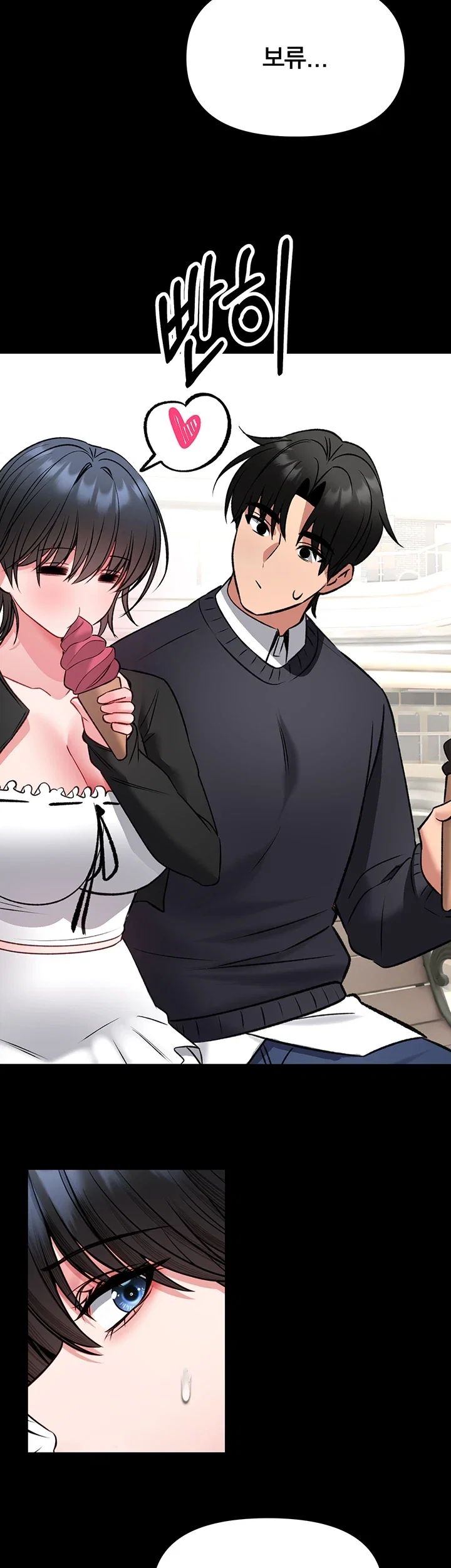 I Will Teach You Self Defense Raw - Chapter 46 Page 38