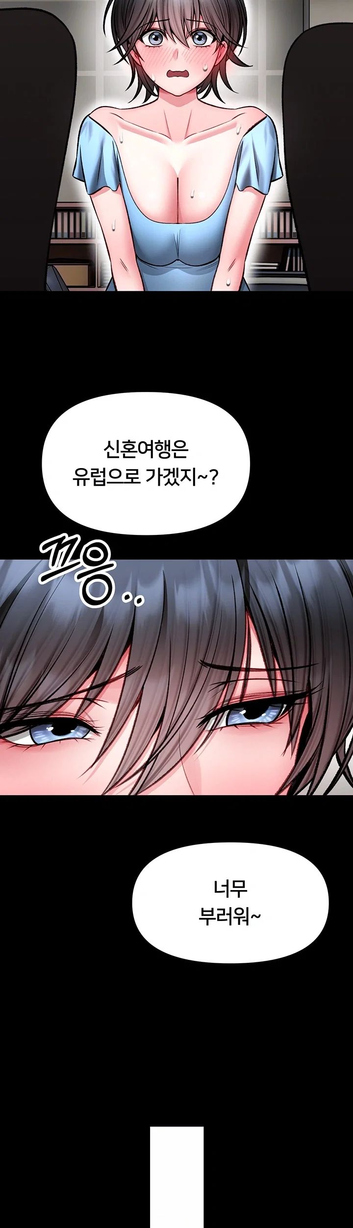 I Will Teach You Self Defense Raw - Chapter 46 Page 4