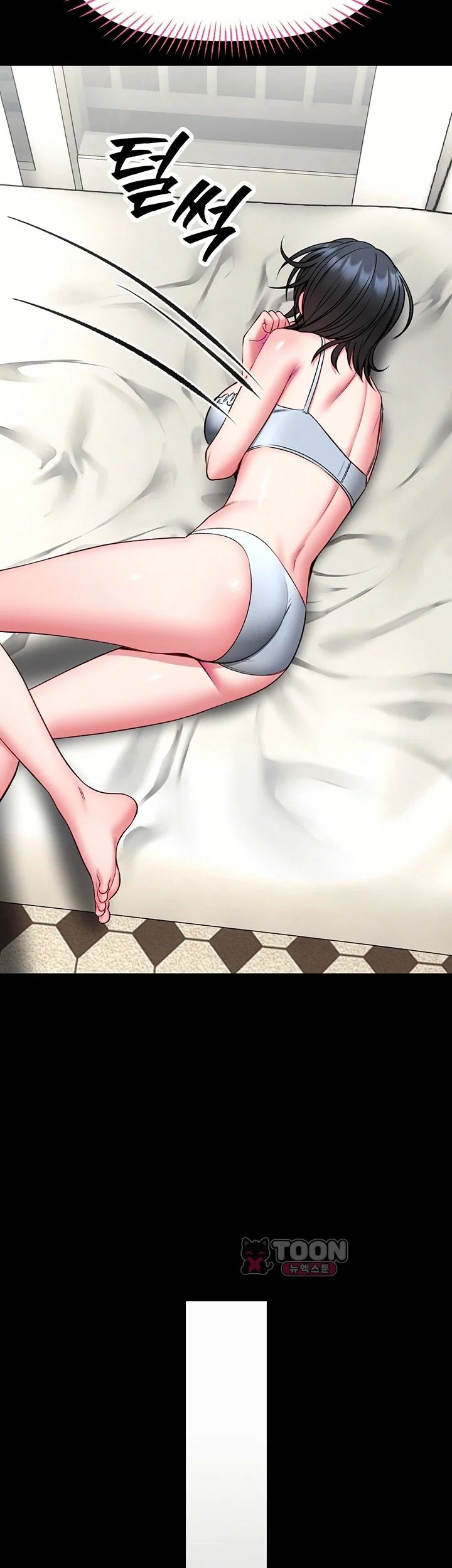 I Will Teach You Self Defense Raw - Chapter 46 Page 9
