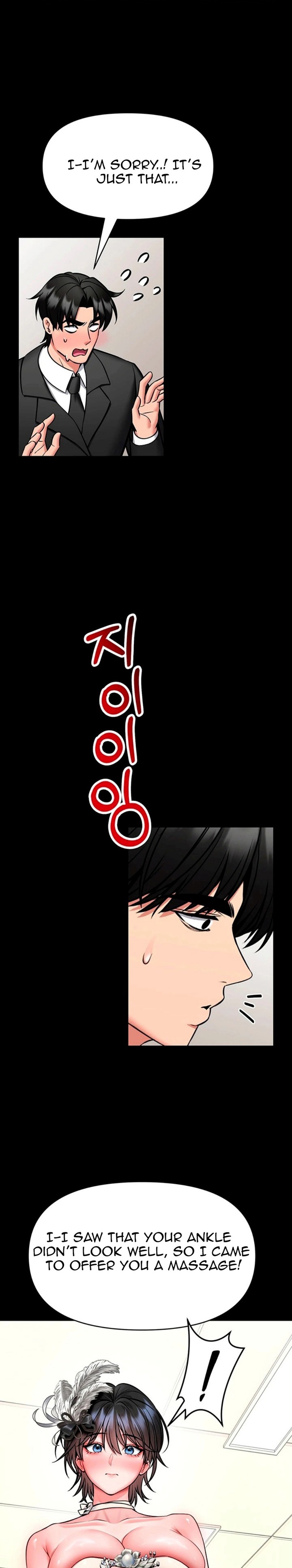 I Will Teach You Self Defense - Chapter 36 Page 2