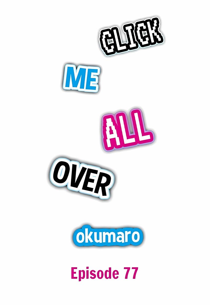 Click Me All Over - Chapter 77 Page 1