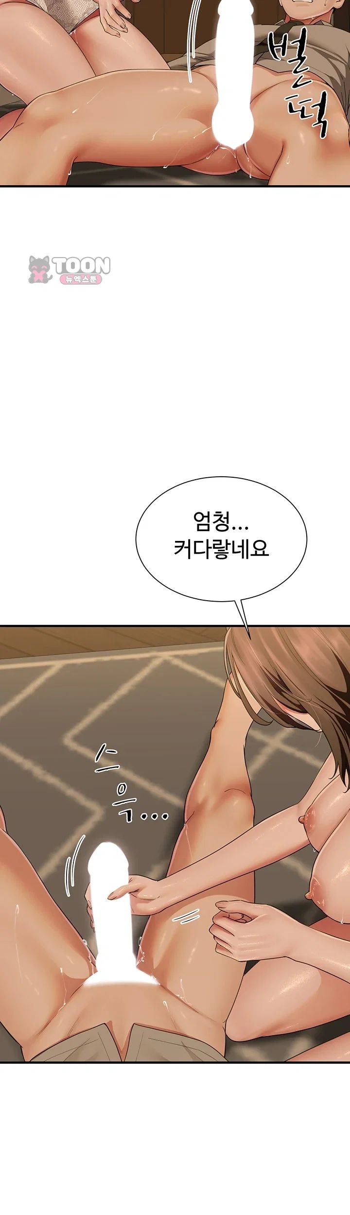 My Sex Partners is Actually Family Raw - Chapter 29 Page 23