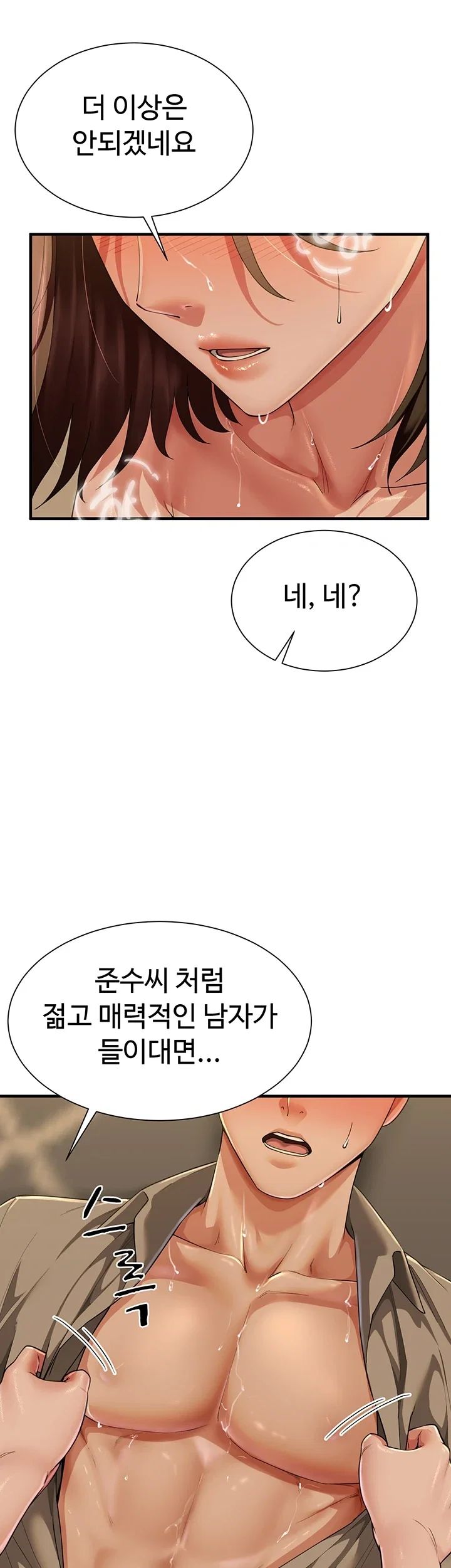 My Sex Partners is Actually Family Raw - Chapter 29 Page 24