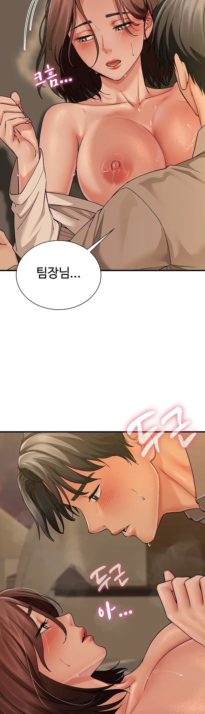 My Sex Partners is Actually Family Raw - Chapter 29 Page 3