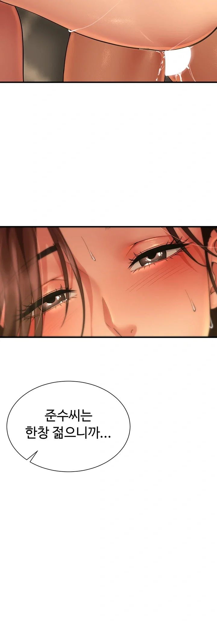 My Sex Partners is Actually Family Raw - Chapter 29 Page 51