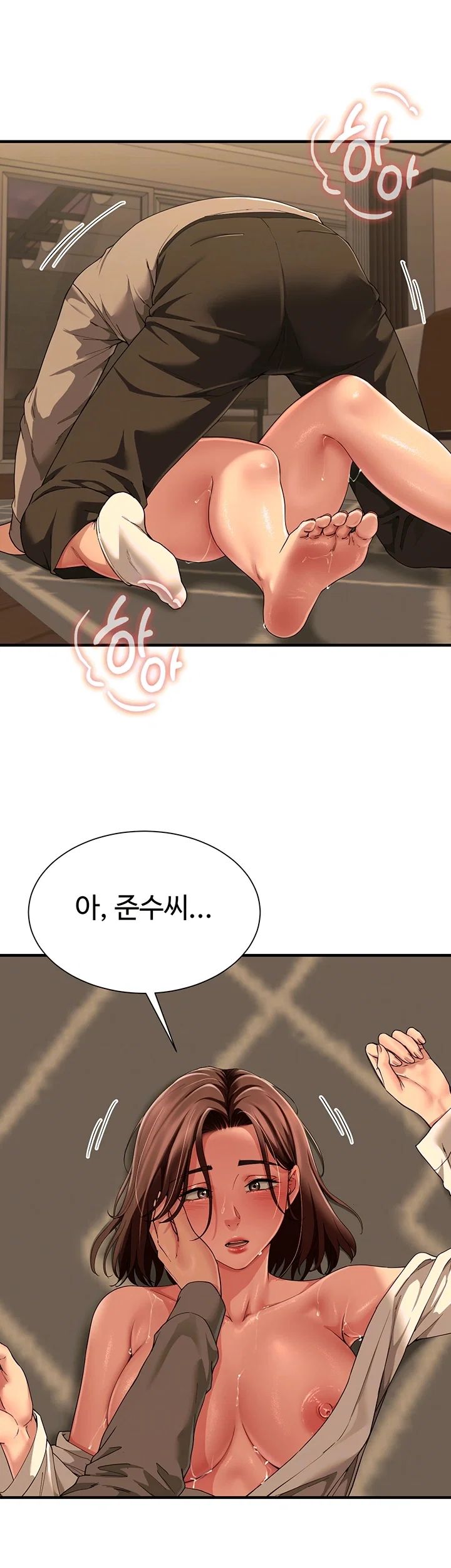 My Sex Partners is Actually Family Raw - Chapter 29 Page 6